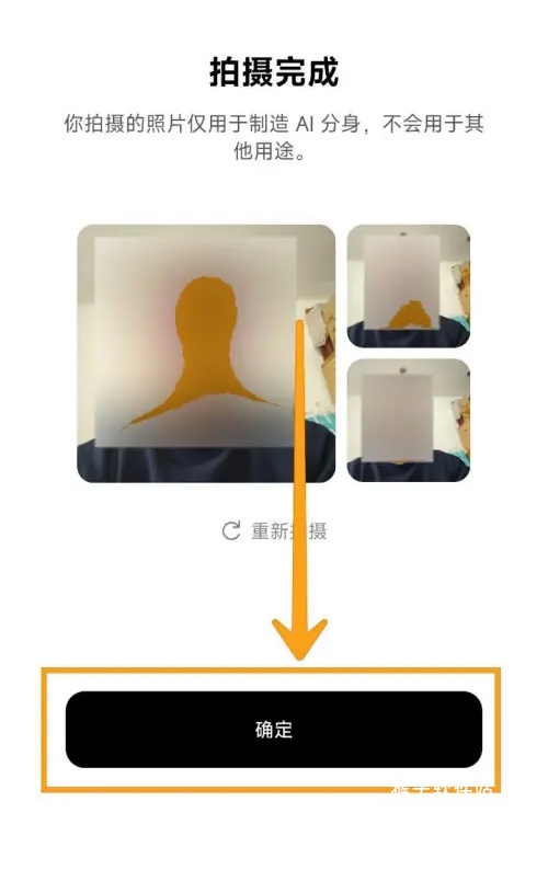 星绘ai免费版app_手机美化_第3张_猴子软件站 星绘ai免费版app_https://m.houzisoft.com_手机美化_第3张