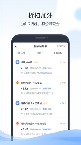 凯励程app官网版_出行购物_第1张_猴子软件站 凯励程app官网版_https://m.houzisoft.com_出行购物_第1张