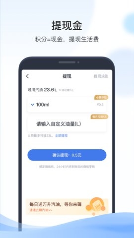 凯励程app官网版_出行购物_第2张_猴子软件站 凯励程app官网版_https://m.houzisoft.com_出行购物_第2张