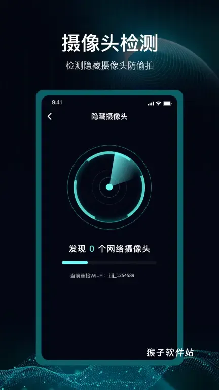 爱斐讯路由器app_生活实用_第2张_猴子软件站 爱斐讯路由器app_https://m.houzisoft.com_生活实用_第2张