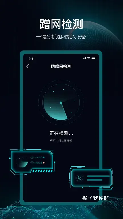 爱斐讯路由器app_生活实用_第1张_猴子软件站 爱斐讯路由器app_https://m.houzisoft.com_生活实用_第1张