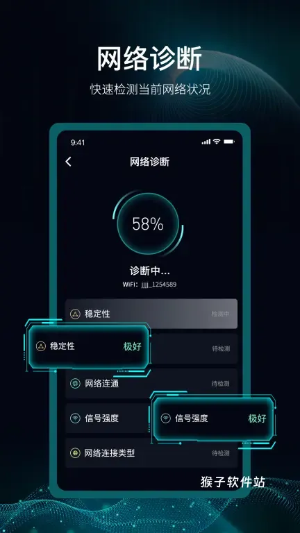 爱斐讯路由器app_生活实用_第3张_猴子软件站 爱斐讯路由器app_https://m.houzisoft.com_生活实用_第3张