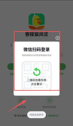 春暖爱阅读app安装免费版_学习办公_第4张_猴子软件站 春暖爱阅读app安装免费版_https://m.houzisoft.com_学习办公_第4张