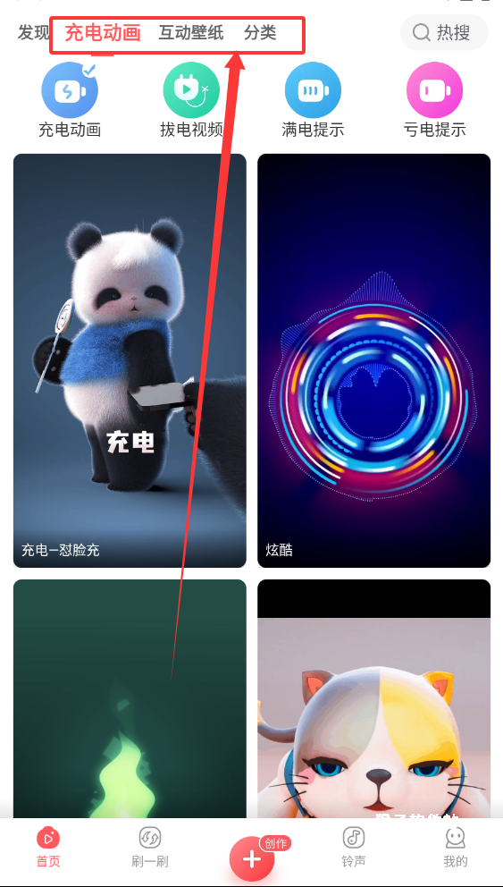 番茄来电秀app_影音视频_第3张_猴子软件站 番茄来电秀app_https://m.houzisoft.com_影音视频_第3张
