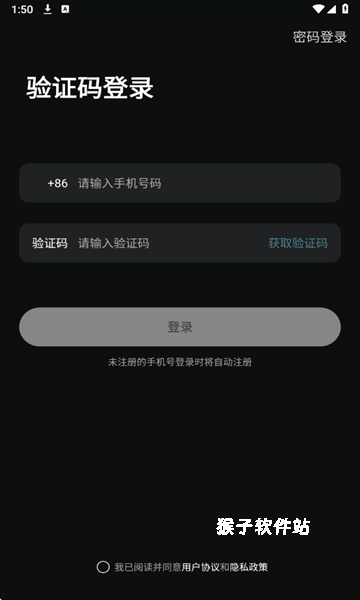 MusterSleep官方版_学习办公_第1张_猴子软件站 MusterSleep官方版_https://m.houzisoft.com_学习办公_第1张