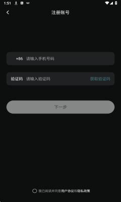 MusterSleep官方版_学习办公_第3张_猴子软件站 MusterSleep官方版_https://m.houzisoft.com_学习办公_第3张