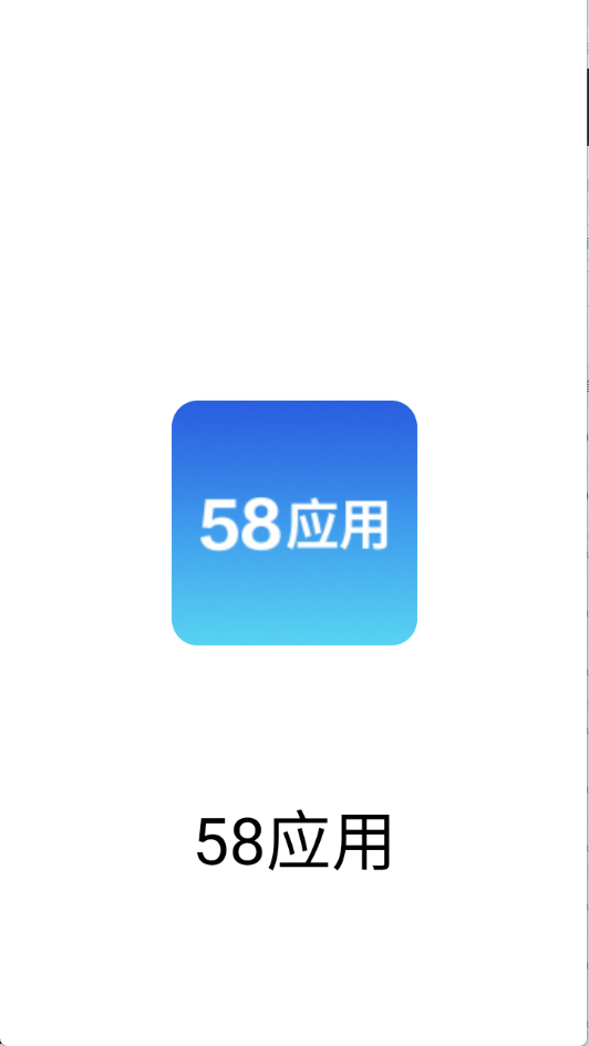 58应用app_生活实用_第1张_猴子软件站 58应用app_https://m.houzisoft.com_生活实用_第1张