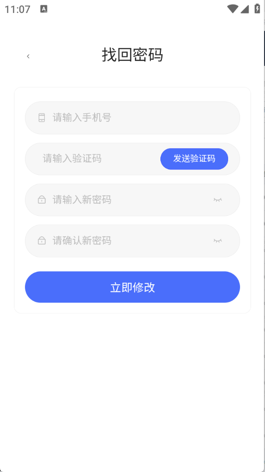 58应用app_生活实用_第3张_猴子软件站 58应用app_https://m.houzisoft.com_生活实用_第3张