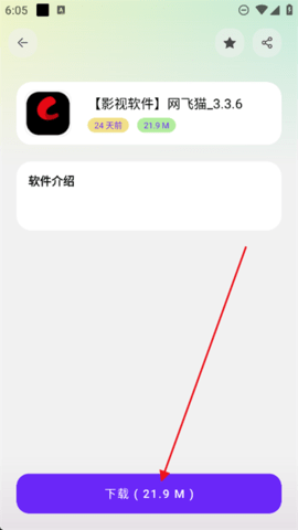 黑白软件库官网版_https://www.houzisoft.com_系统工具_第2张