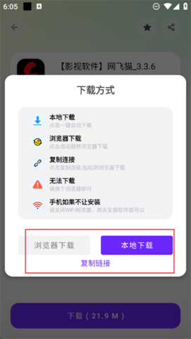 黑白软件库官网版_https://www.houzisoft.com_系统工具_第3张