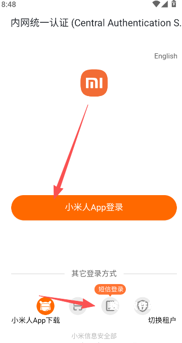 小米办公app官方最新版_学习办公_第1张_猴子软件站 小米办公app官方最新版_https://www.houzisoft.com_学习办公_第1张