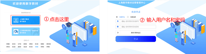 数字上海APP官网版_https://www.houzisoft.com_学习办公_第2张