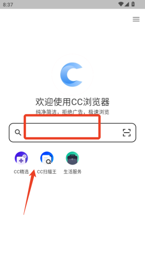 cc浏览器app安装_系统工具_第2张_猴子软件站 cc浏览器app安装_https://www.houzisoft.com_系统工具_第2张