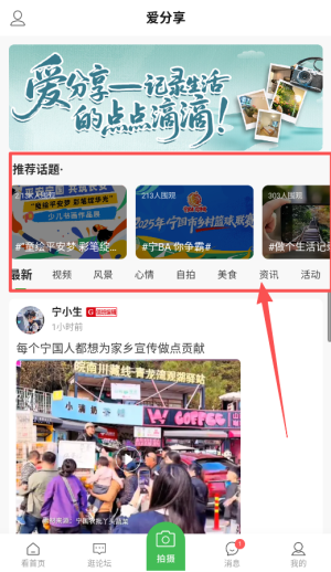 宁国论坛app_通讯社交_第4张_猴子软件站 宁国论坛app_https://www.houzisoft.com_通讯社交_第4张