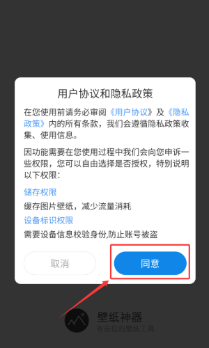 彼岸桌面壁纸官网版安装_手机美化_第1张_猴子软件站 彼岸桌面壁纸官网版安装_https://www.houzisoft.com_手机美化_第1张