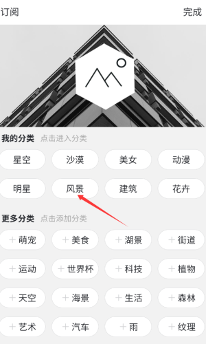 彼岸桌面壁纸官网版安装_手机美化_第2张_猴子软件站 彼岸桌面壁纸官网版安装_https://www.houzisoft.com_手机美化_第2张