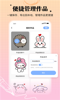 手写白板笔记app安装免费版_https://www.houzisoft.com_学习办公_第1张