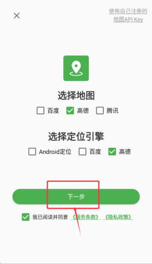 白马地图官网版安装手机版_https://www.houzisoft.com_出行购物_第1张
