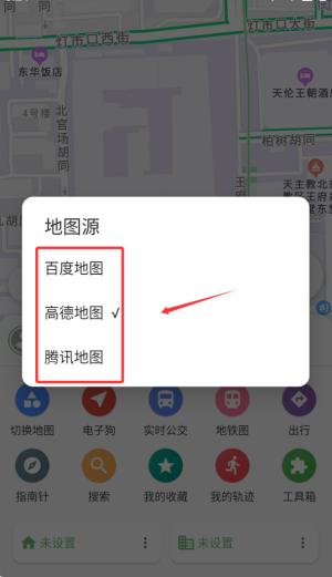 白马地图官网版安装手机版_https://www.houzisoft.com_出行购物_第2张