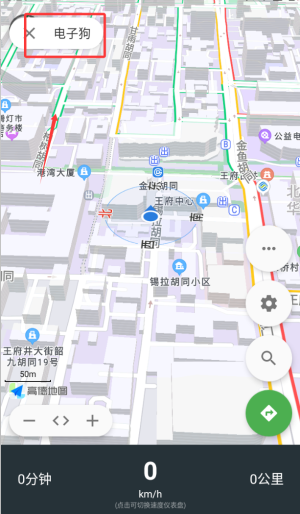 白马地图官网版安装手机版_https://www.houzisoft.com_出行购物_第3张