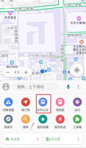 白马地图官网版安装手机版_https://www.houzisoft.com_出行购物_第4张