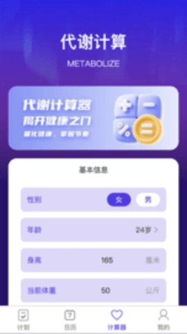 怦然趣动app安装最新版_生活实用_第1张_猴子软件站 怦然趣动app安装最新版_https://www.houzisoft.com_生活实用_第1张