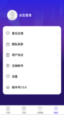 怦然趣动app安装最新版_生活实用_第3张_猴子软件站 怦然趣动app安装最新版_https://www.houzisoft.com_生活实用_第3张