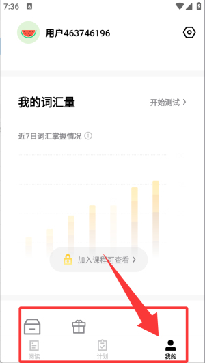 流利说阅读app_学习办公_第4张_猴子软件站 流利说阅读app_https://www.houzisoft.com_学习办公_第4张