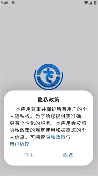 体测圈app官网版_生活实用_第1张_猴子软件站 体测圈app官网版_https://www.houzisoft.com_生活实用_第1张