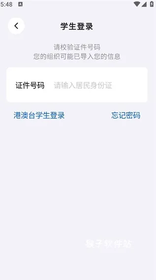 体测圈app官网版_生活实用_第4张_猴子软件站 体测圈app官网版_https://www.houzisoft.com_生活实用_第4张