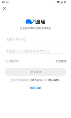 图涌云摄影app_摄影图像_第2张_猴子软件站 图涌云摄影app_https://www.houzisoft.com_摄影图像_第2张