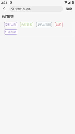 剧咖影视app官方版最新版_影音视频_第1张_猴子软件站 剧咖影视app官方版最新版_https://www.houzisoft.com_影音视频_第1张