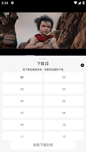 剧咖影视app官方版最新版_影音视频_第4张_猴子软件站 剧咖影视app官方版最新版_https://www.houzisoft.com_影音视频_第4张