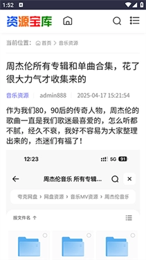 采采资源库_系统工具_第3张_猴子软件站 采采资源库_https://www.houzisoft.com_系统工具_第3张