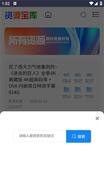采采资源库_系统工具_第2张_猴子软件站 采采资源库_https://www.houzisoft.com_系统工具_第2张