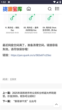采采资源库_系统工具_第4张_猴子软件站 采采资源库_https://www.houzisoft.com_系统工具_第4张