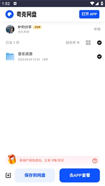 采采资源库_系统工具_第5张_猴子软件站 采采资源库_https://www.houzisoft.com_系统工具_第5张