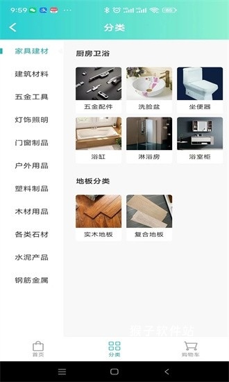 点到点app_https://www.houzisoft.com_系统工具_第1张