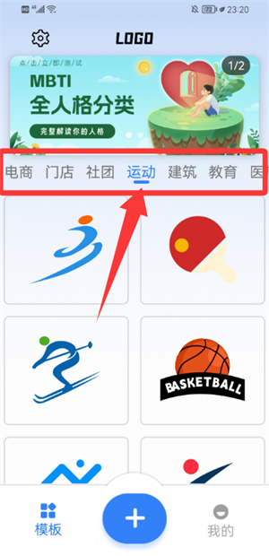logo制作免费生成器_学习办公_第1张_猴子软件站 logo制作免费生成器_https://www.houzisoft.com_学习办公_第1张