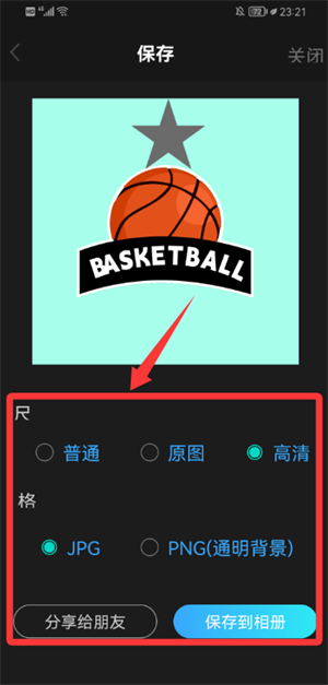 logo制作免费生成器_学习办公_第3张_猴子软件站 logo制作免费生成器_https://www.houzisoft.com_学习办公_第3张