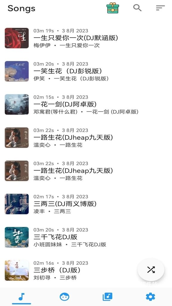 桌面音乐播放器安装手机版_影音视频_第1张_猴子软件站 桌面音乐播放器安装手机版_https://www.houzisoft.com_影音视频_第1张