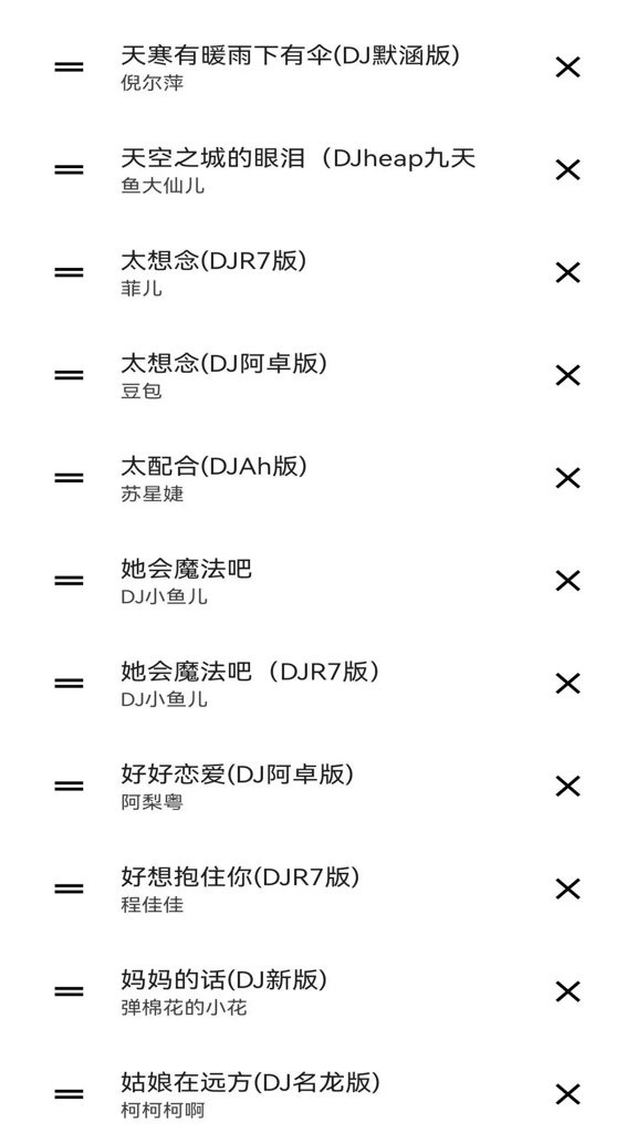 桌面音乐播放器安装手机版_影音视频_第3张_猴子软件站 桌面音乐播放器安装手机版_https://www.houzisoft.com_影音视频_第3张