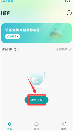小亿同学app官方免费_摄影图像_第1张_猴子软件站 小亿同学app官方免费_https://www.houzisoft.com_摄影图像_第1张