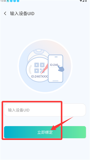 小亿同学app官方免费_摄影图像_第3张_猴子软件站 小亿同学app官方免费_https://www.houzisoft.com_摄影图像_第3张