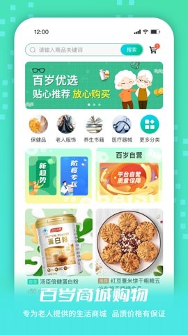 小易生活app_生活实用_第2张_猴子软件站 小易生活app_https://www.houzisoft.com_生活实用_第2张