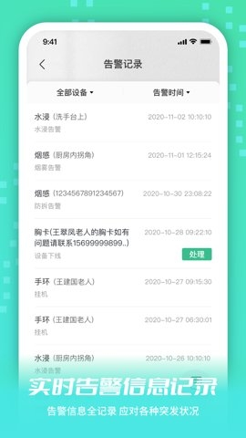 小易生活app_生活实用_第3张_猴子软件站 小易生活app_https://www.houzisoft.com_生活实用_第3张