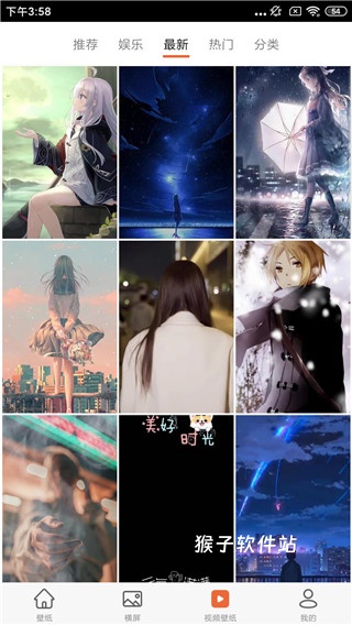 爱壁纸HDapp_手机美化_第1张_猴子软件站 爱壁纸HDapp_https://www.houzisoft.com_手机美化_第1张