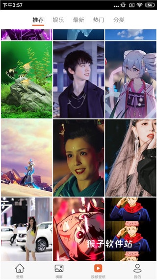 爱壁纸HDapp_手机美化_第2张_猴子软件站 爱壁纸HDapp_https://www.houzisoft.com_手机美化_第2张