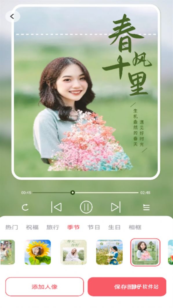 爱炫相机app_摄影图像_第2张_猴子软件站 爱炫相机app_https://www.houzisoft.com_摄影图像_第2张