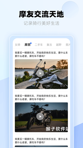 哈喽摩托app安装最新版_出行购物_第1张_猴子软件站 哈喽摩托app安装最新版_https://www.houzisoft.com_出行购物_第1张
